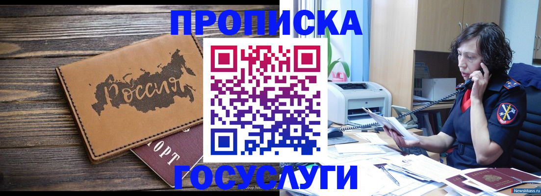 регистрация для дет. сада в Алтайском крае